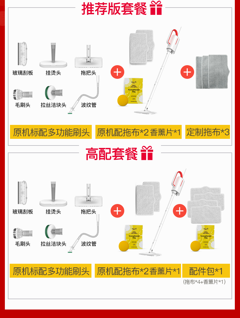 德尔玛蒸汽拖把拆解图片