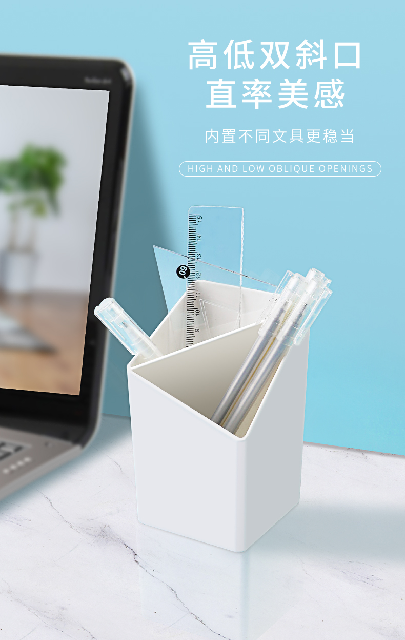 喻娄笔筒北欧风格笔桶个性笔架收纳简约网红笔筒办公室书桌笔筒收纳盒