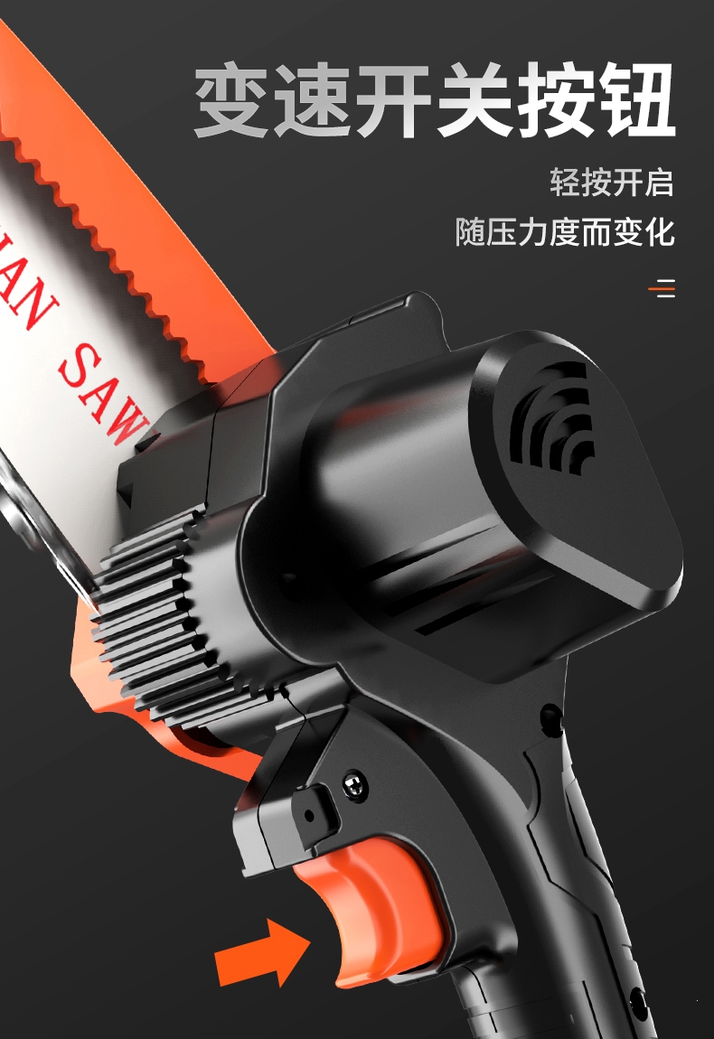 充电式锂电池电锯家用理线家小型手持迷你手提电动电链锯伐木锯户外