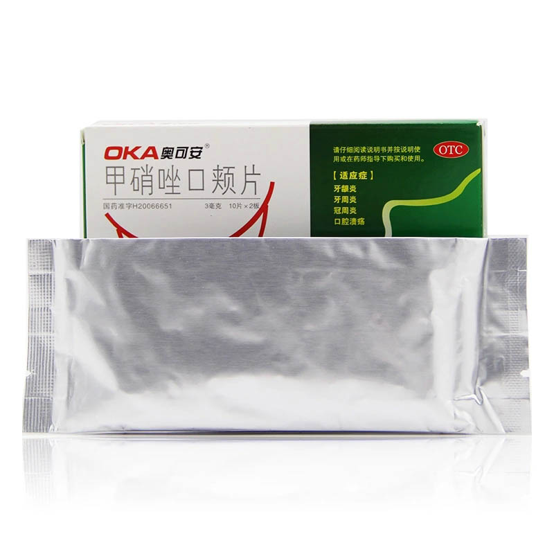 超级新品 奥可安甲硝唑口颊片3mg*20片用于牙龈炎牙周炎冠周炎及口腔
