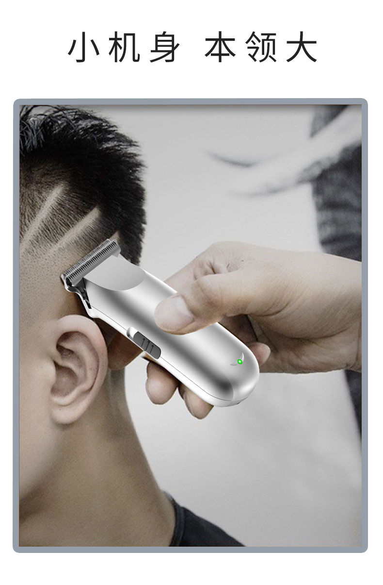 利力油头推剪理发器理发店专用电推子雕刻推白剃光头神器剪发工具天空