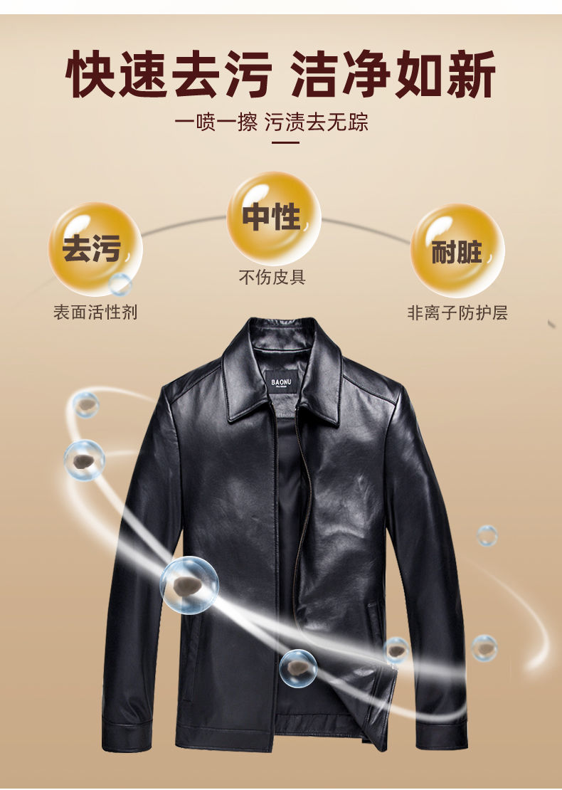 皮衣护理保养油真皮高级去污清洁剂洗皮革修复皮具神器上光清洗液皮衣