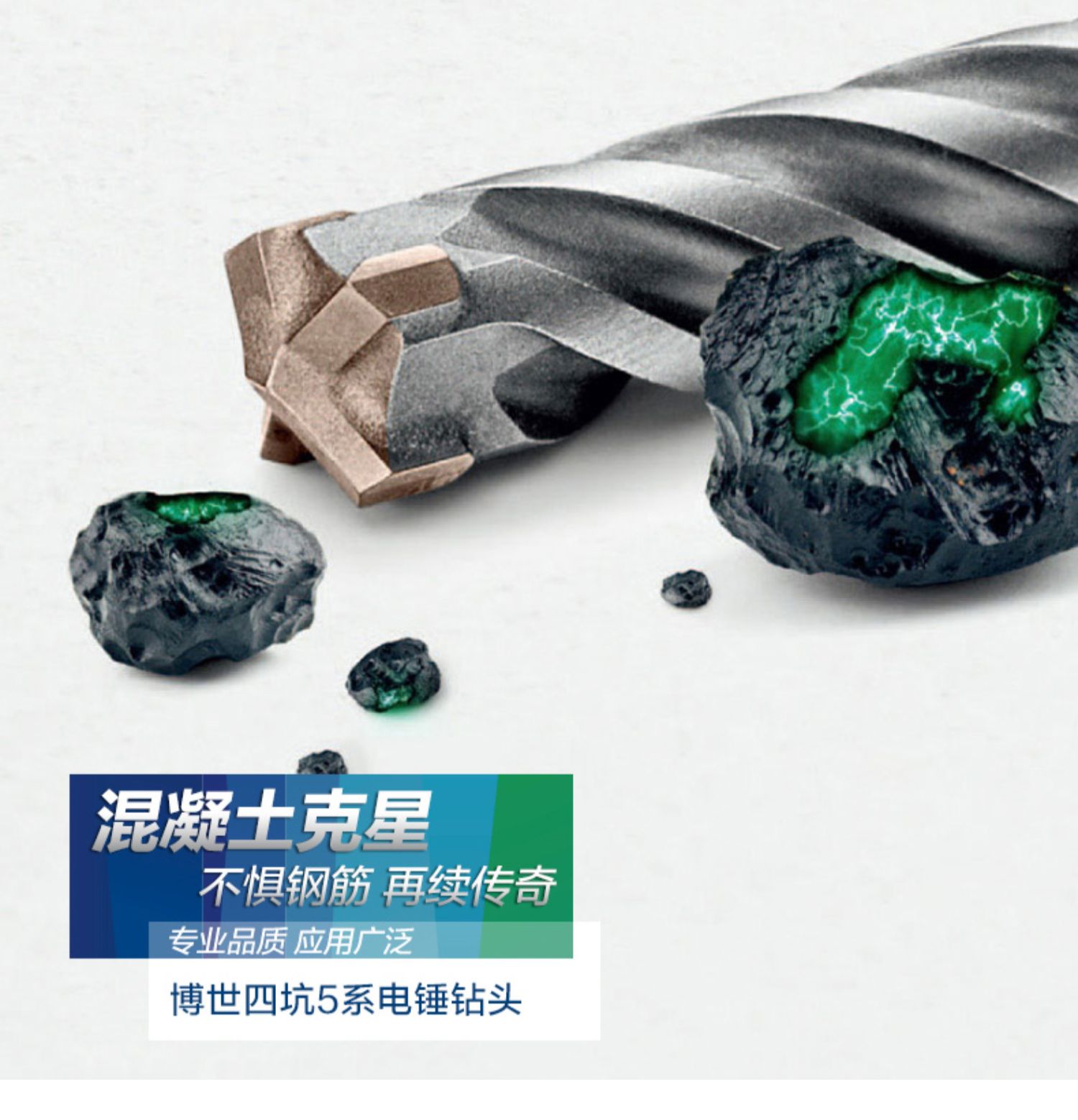 jingping电锤冲击钻钻头两坑两槽混凝土圆柄四坑过墙转头5系圆头