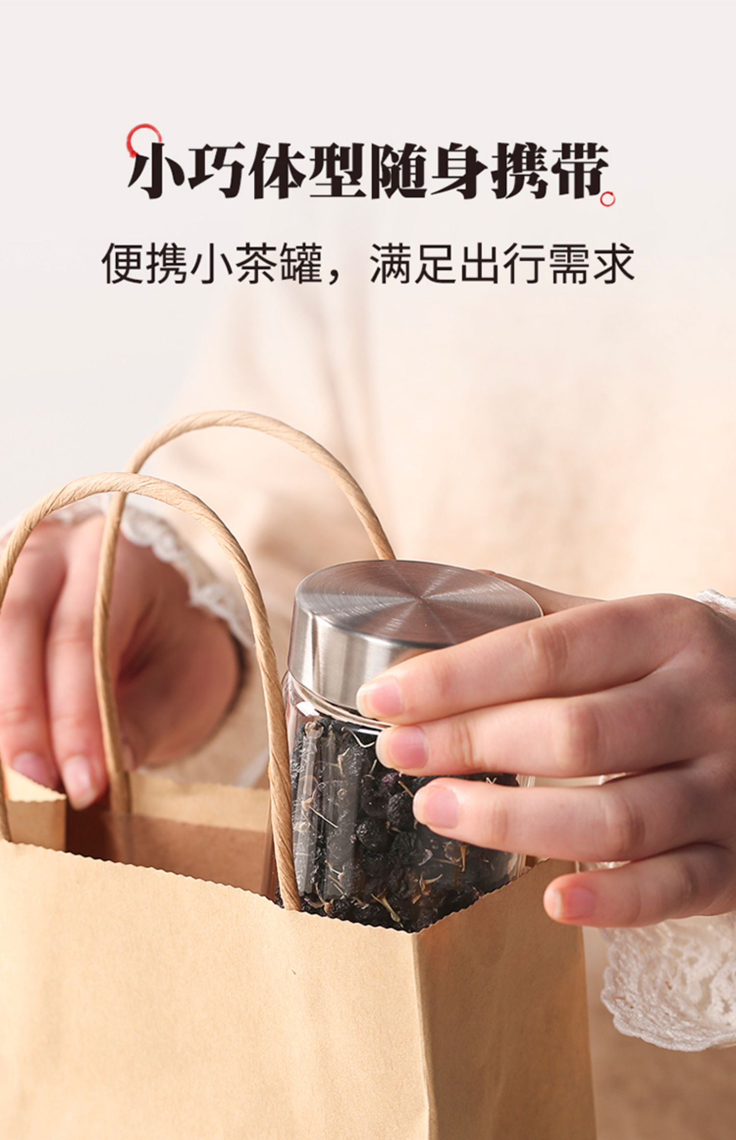 yicheng茶叶罐便携式旅行随身迷你小号玻璃瓶密封罐透明带盖玻璃装茶