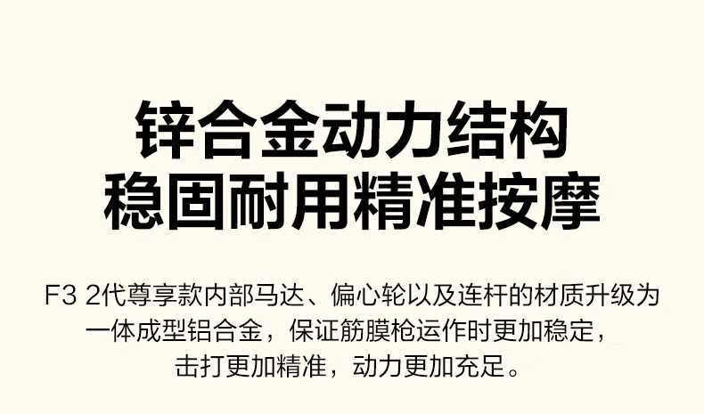 F3-2-筋腊枪_25.jpg.avif
