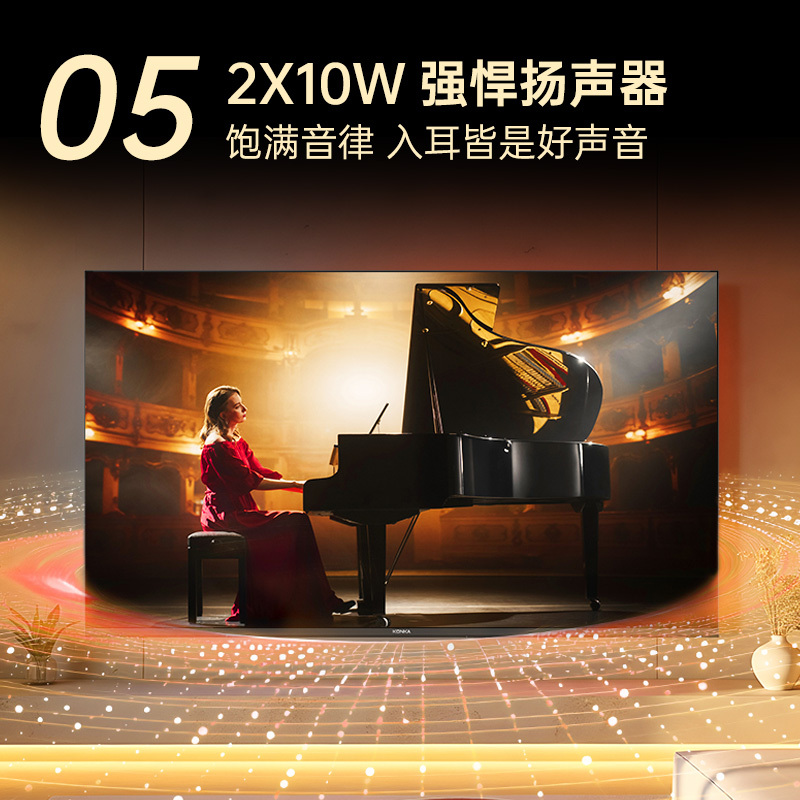 康佳电视 43英寸J43ES 全面屏 高清智能 在线教育 网络WiFi 液晶平板电视机 一级能效