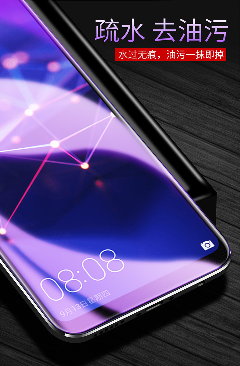 华为麦芒7钢化膜水凝膜全屏覆盖手机贴膜前后七抗蓝光全包无白边曲面