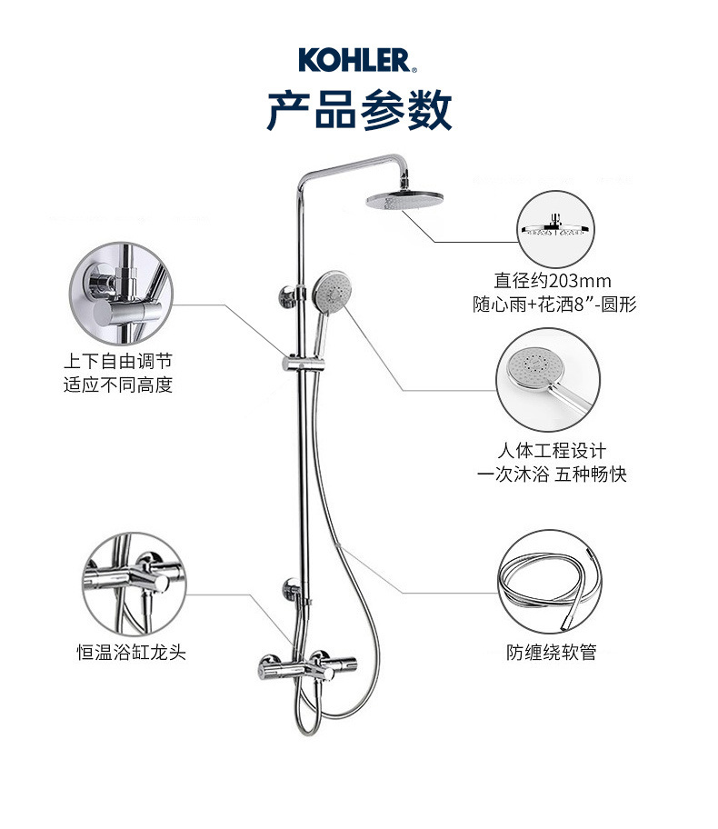 花洒三档分水原理图片