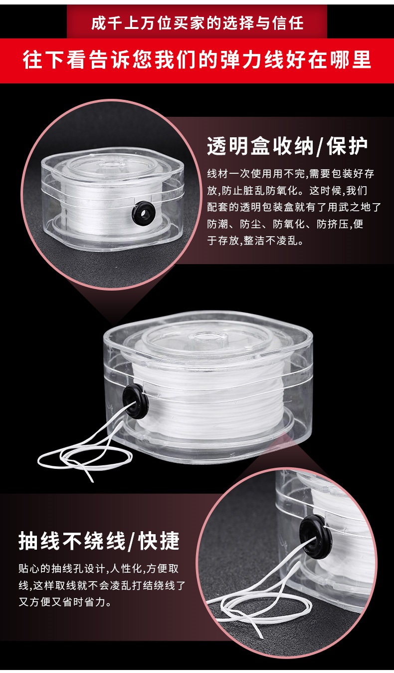 碧蓝仕 Bilanshi 家庭整理用具穿珠子弹力线手串绳串珠耐磨串手链水晶绳子文玩松紧手绳编织进口 价格图片品牌报价 苏宁易购棣硕生活日用专营店