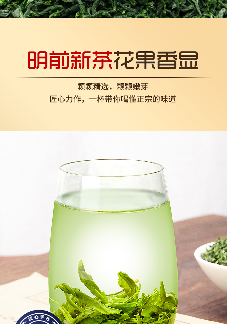 新茶明前绿茶碧螺春茶叶浓香型云雾绿茶罐装