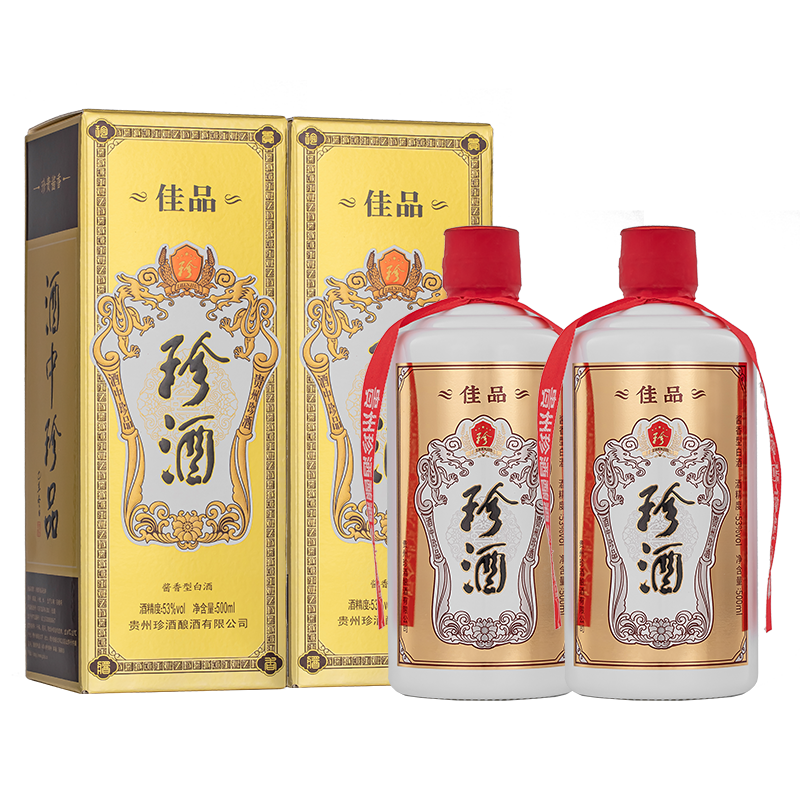 贵州珍酒珍品1975酱香型白酒53度500ml2瓶高粱粮食酒