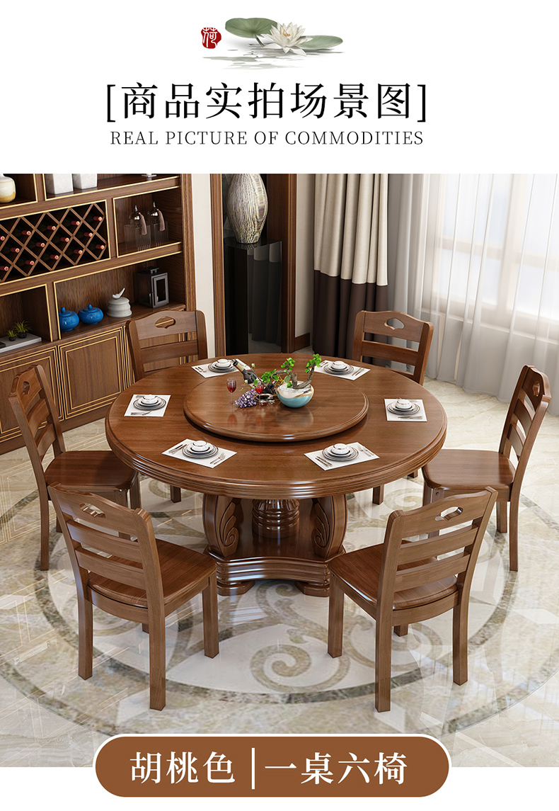 彬蔚实木圆桌带转盘大圆饭桌10人12人家用现代简约实木圆形餐桌椅组合