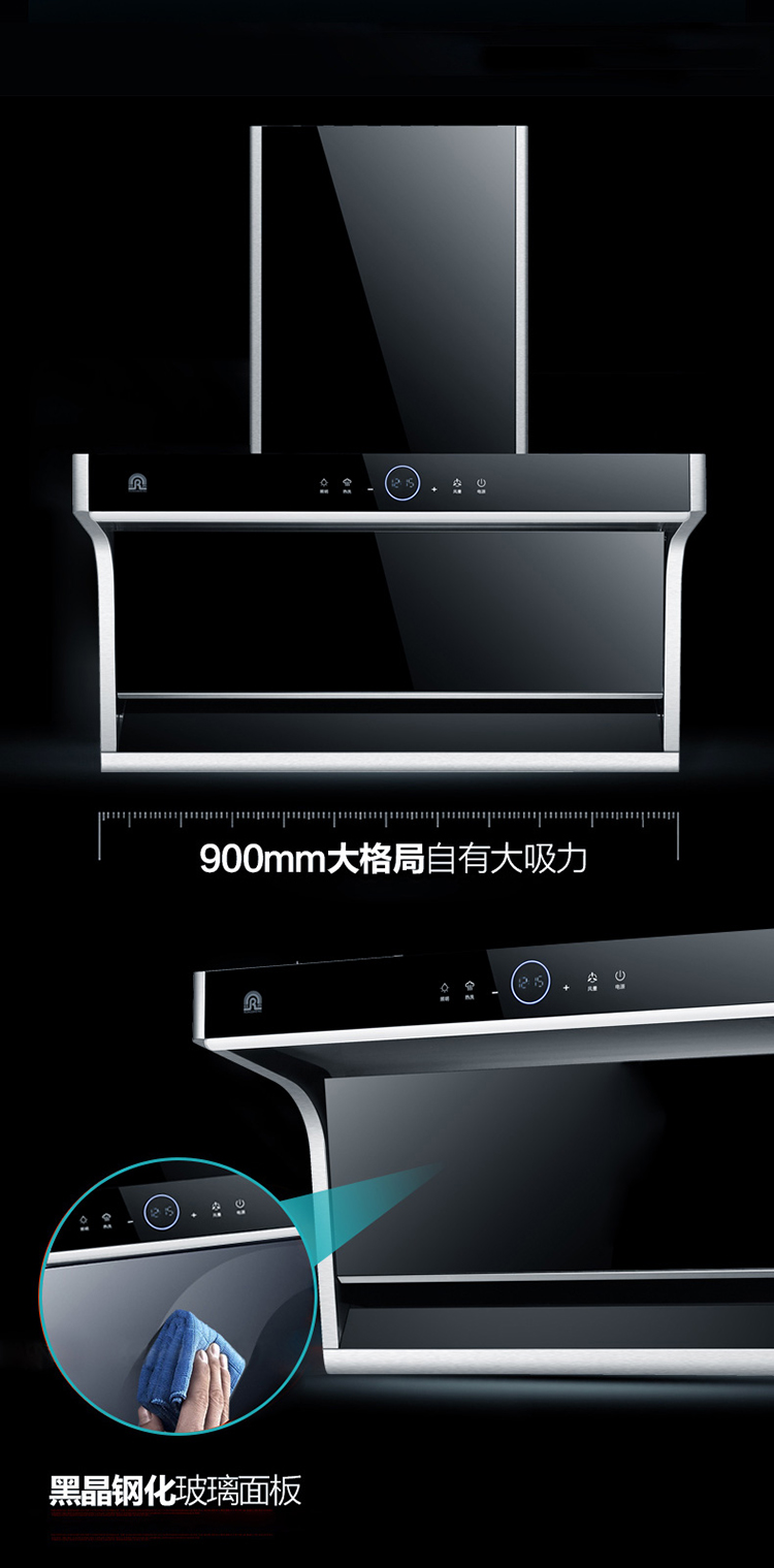 容声油烟机超大吸力家用精美设计企业价团购精美设计黑色