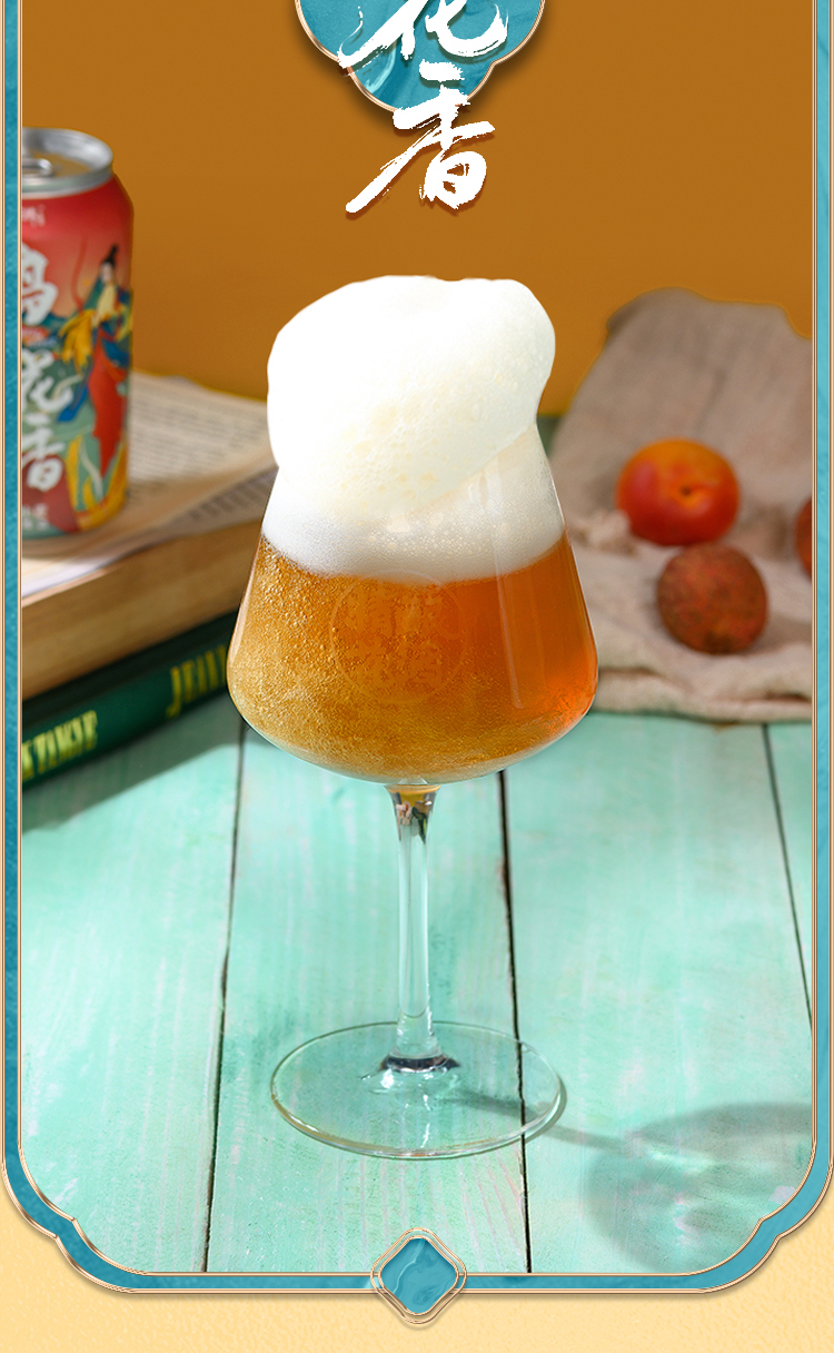 小花样鸟语花香精酿桂花小麦啤酒330ml*6瓶整箱装_历史最低价格_就买