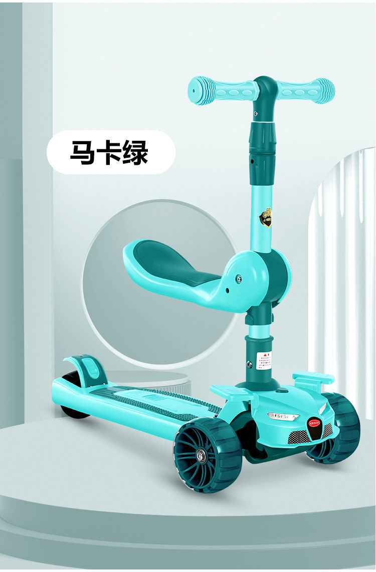 永久儿童滑板车13612岁小孩溜溜车男女孩宝宝单脚踏板滑滑车