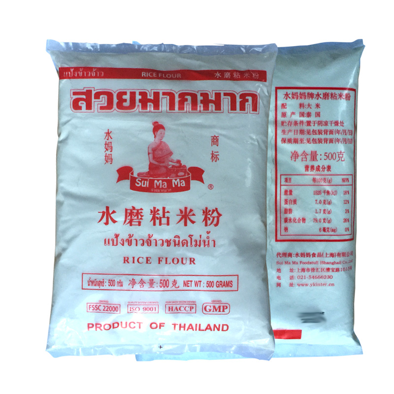 水妈妈面粉泰国进口水妈妈水磨粘米粉椰浆西米露材料奶茶烘焙原料500g 价格图片品牌报价 苏宁易购卉卉食品专营店