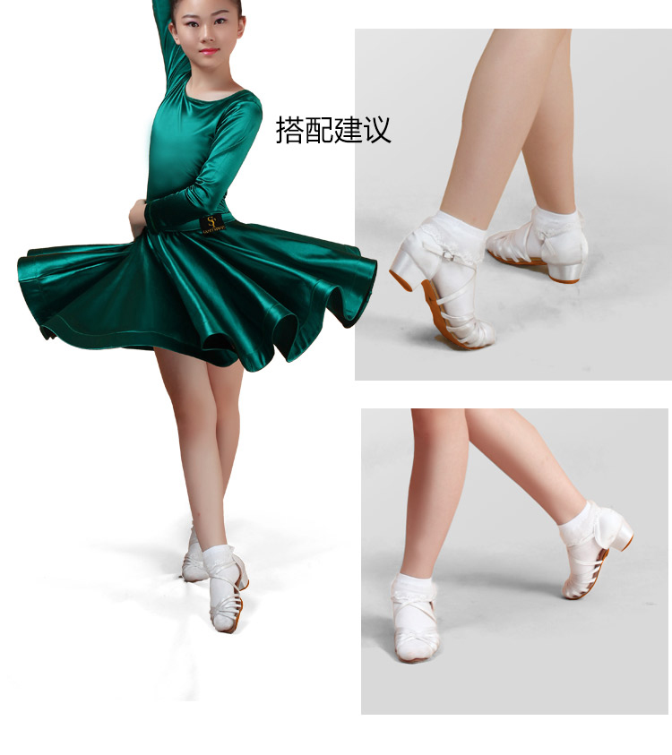 白色儿童女拉丁舞鞋女童小孩女孩专业比赛软底中跟高跟跳舞舞蹈鞋