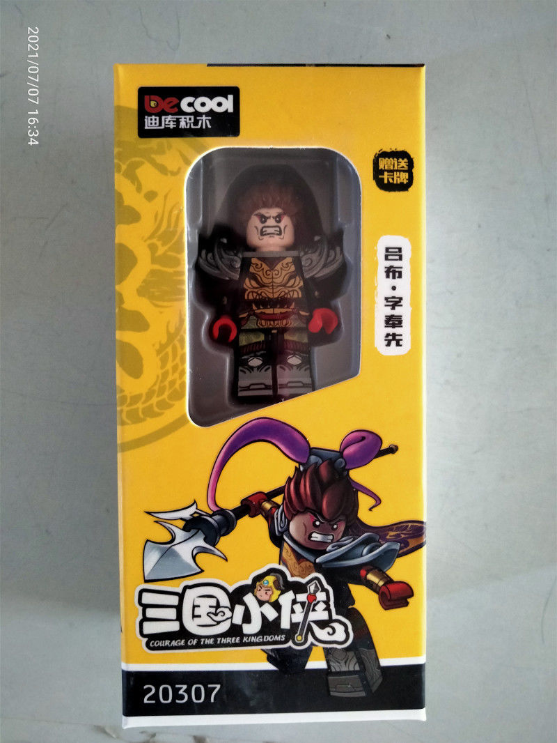 兼容乐高三国小侠人仔吕布关羽赵云貂蝉董卓古代士兵拼装积木玩具