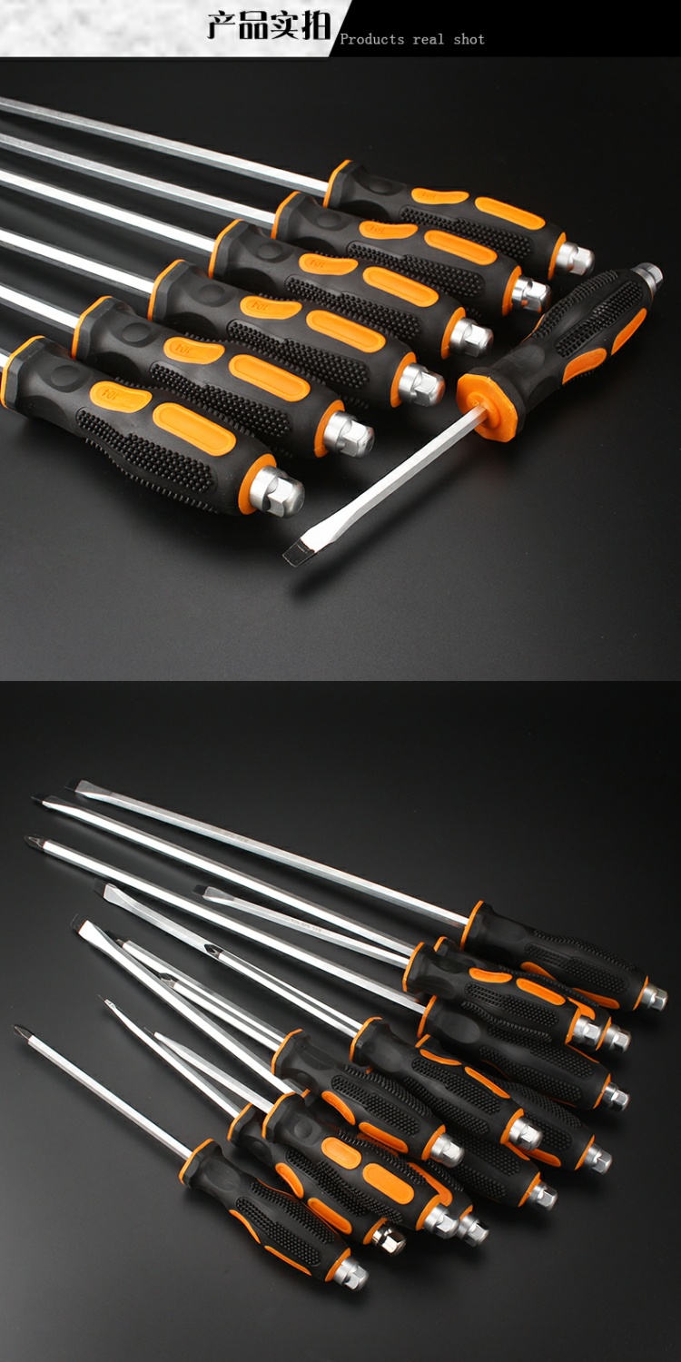 敬平穿心螺丝刀可敲击通心起子铬钒钢加长十字一字平口带磁性改锥螺丝