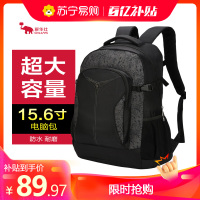 爱华仕(OIWAS)双肩包男大容量休闲旅行包韩版潮流防泼水学生书包