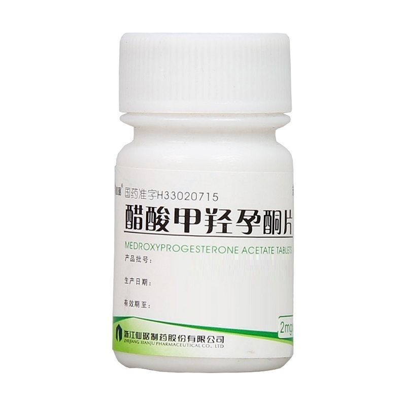 仙琚醋酸甲羟孕酮片2mg100片
