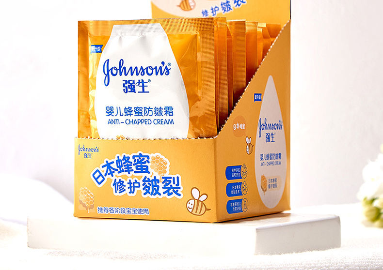 《【送瓶子】强生婴儿润肤霜蜂蜜防皴霜25g*12袋保湿露宝宝护肤面霜