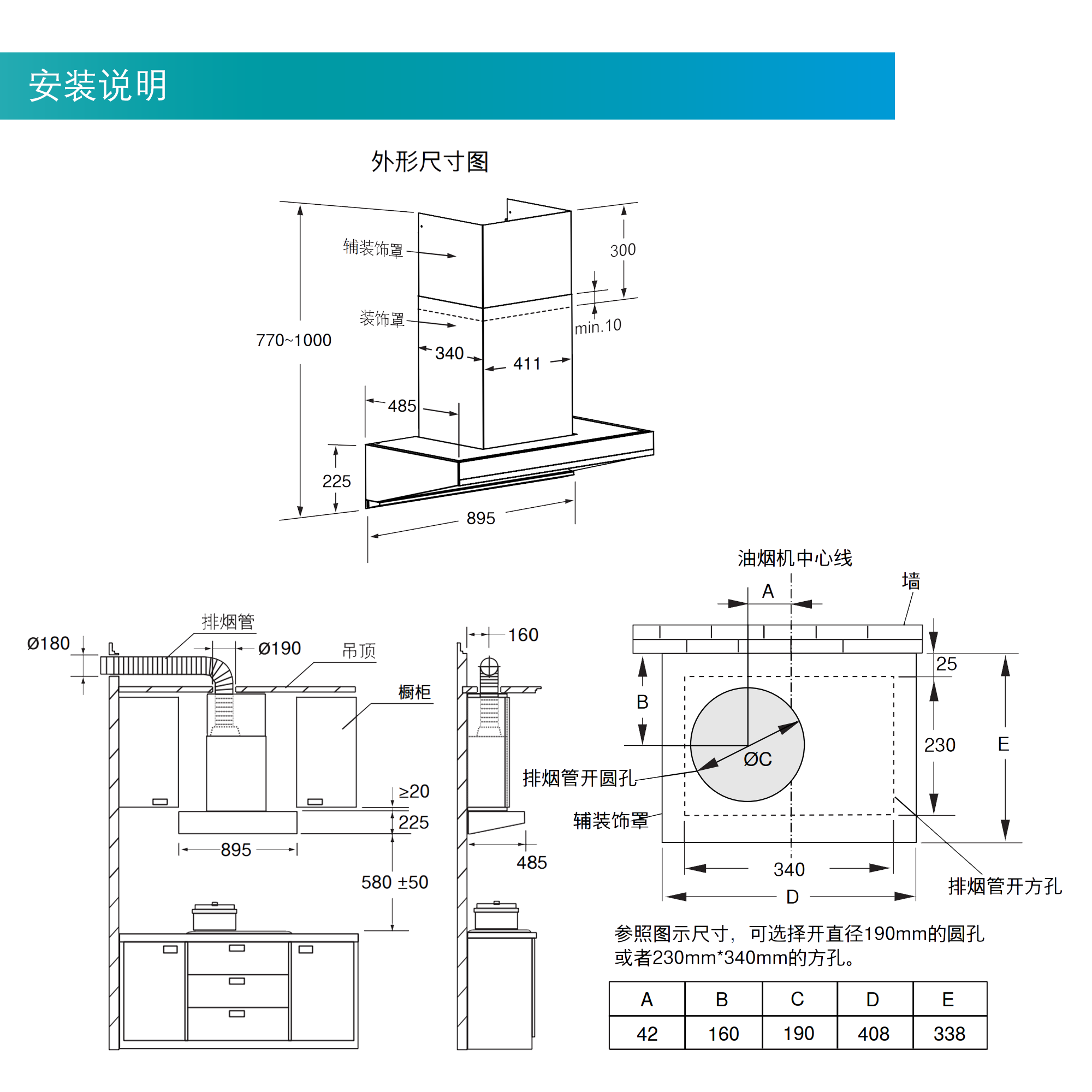 西门子(siemens)油烟机lc87fa951w 西门子 大吸力 吸油烟机 爆炒风量