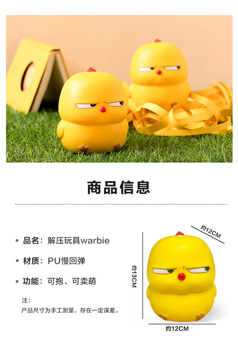 warbie窝比解压玩具出气发泄神器2020网红玩具生日礼物