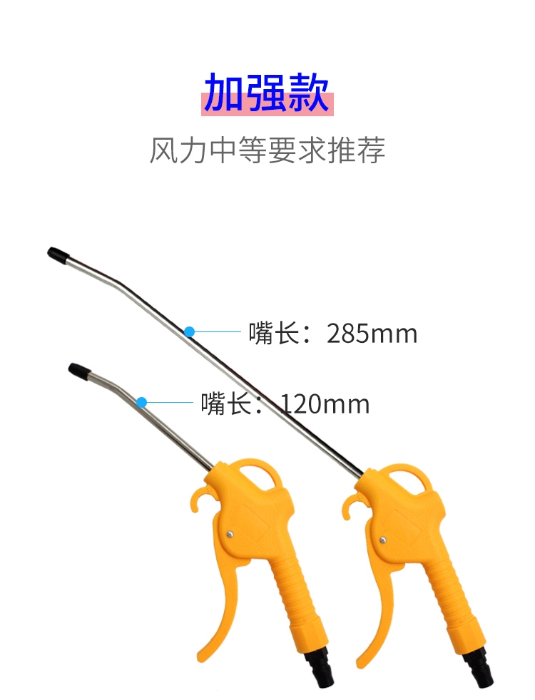 高压吹尘枪吹气炝吹灰枪加长风枪气泵喷枪气动工具车用除尘抢套装