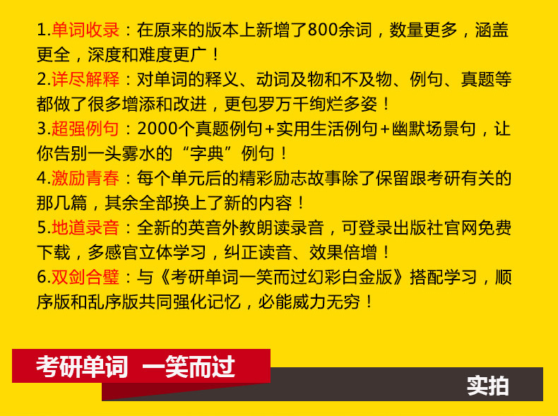 考研英語完形填空技巧_考研英語完形填空規(guī)律_考研英語完形填空秒殺技巧