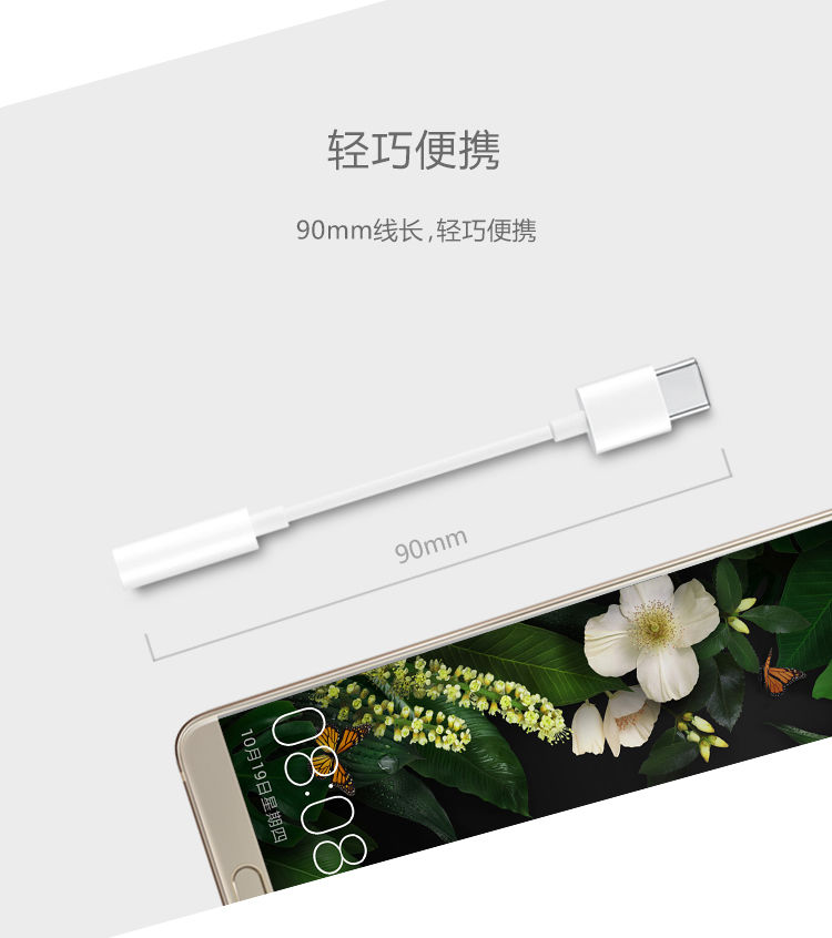 华为原装typec耳机转接头mate20p20pro音频转换线手机通用数据线