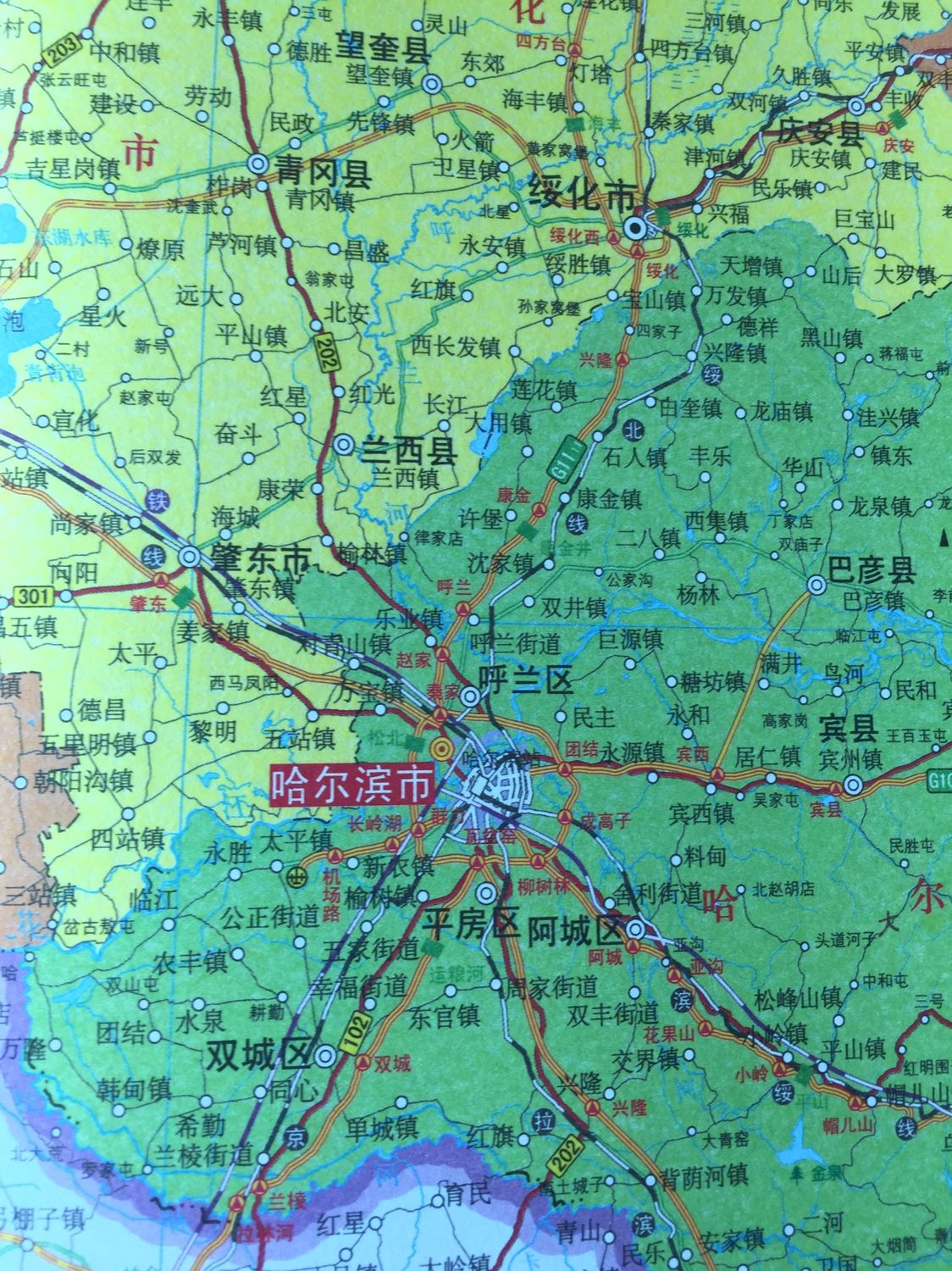 全新新版2021年黑龍江省地圖正版地圖辦公教學地理交通旅遊地圖75釐米