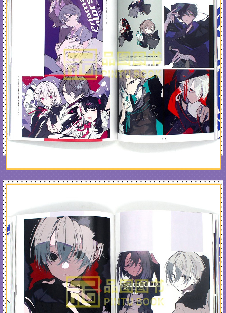 望月けい 他人の美学 C96 新刊セット 正版新书]P站画师望月KIE个人画集望月けい画集日本原版进口人間