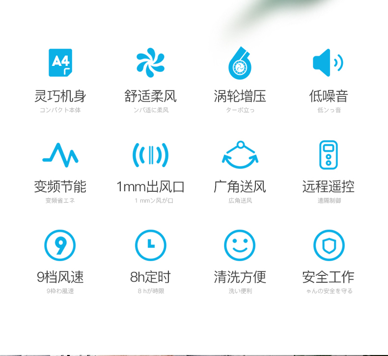 sk无叶风扇智能塔扇家用落地扇立式空气循环电风扇超静音摇头遥控定时