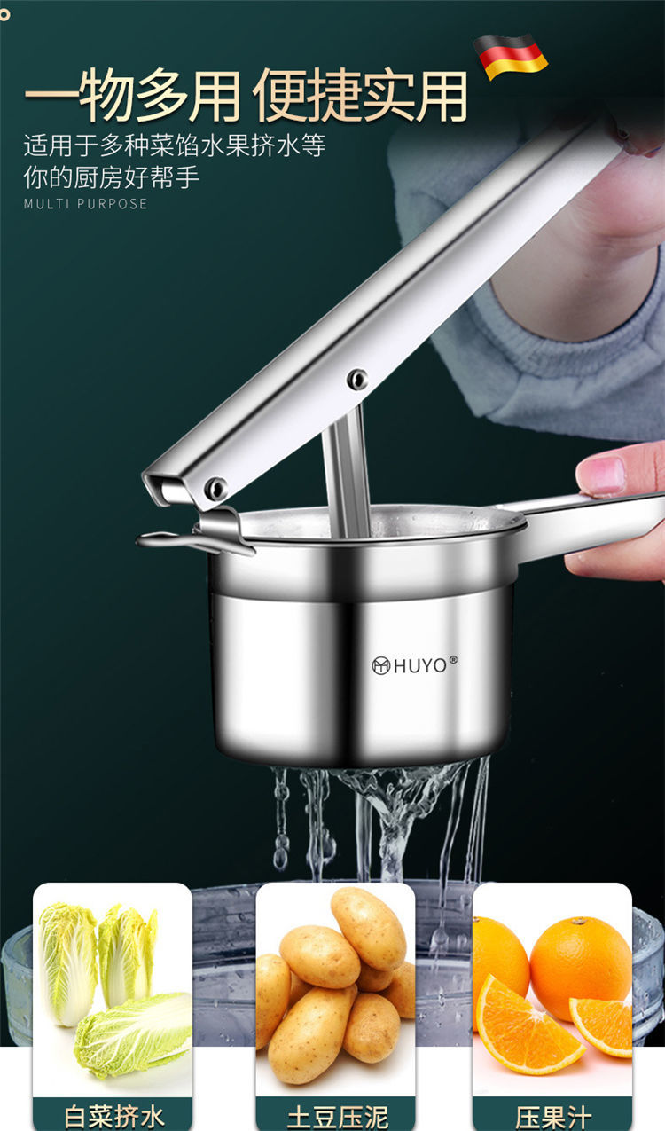304不锈钢挤水器一个304不锈钢菜馅挤水器家用压菜榨机挤菜器压菜馅