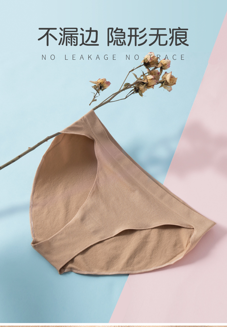 舞蹈内裤艺考专用女肉色舞蹈练功体操芭蕾舞蹈生隐形形体训练服装l8