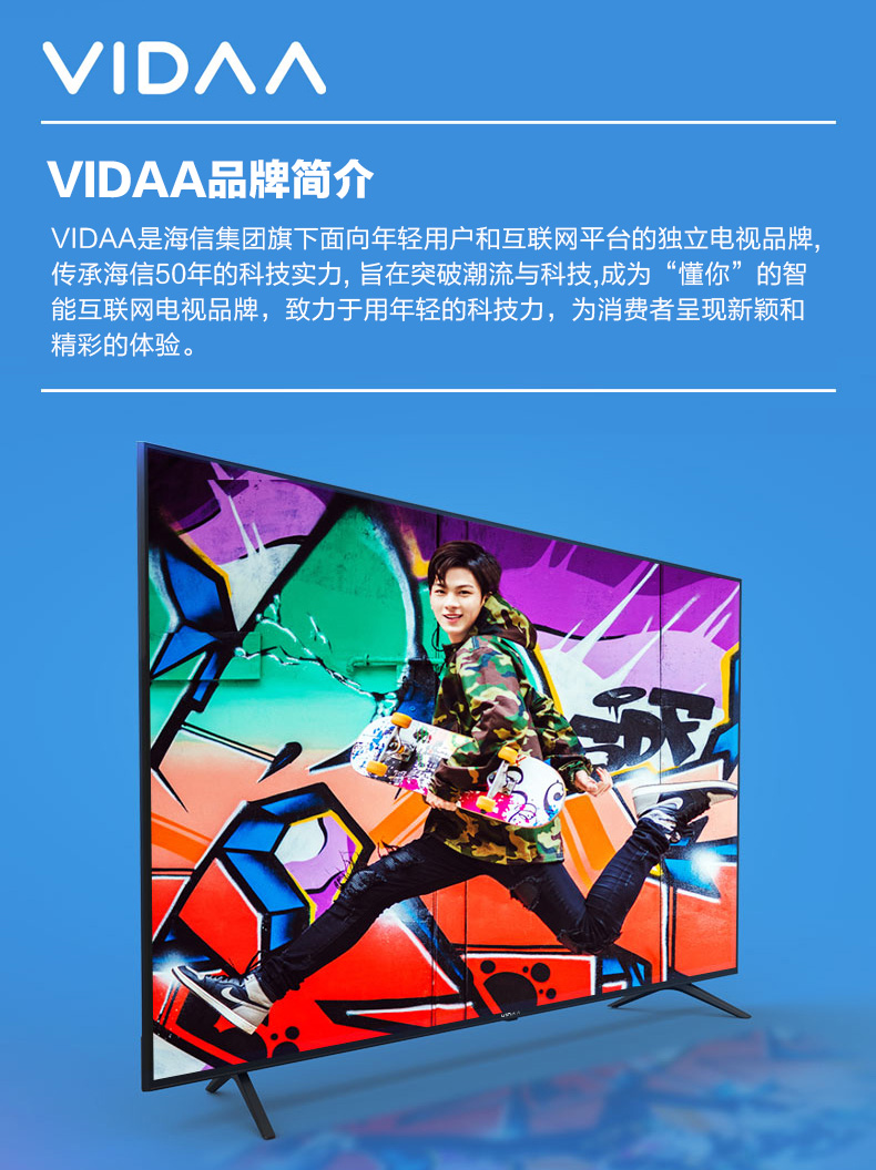 海信电视标志vidaa图片