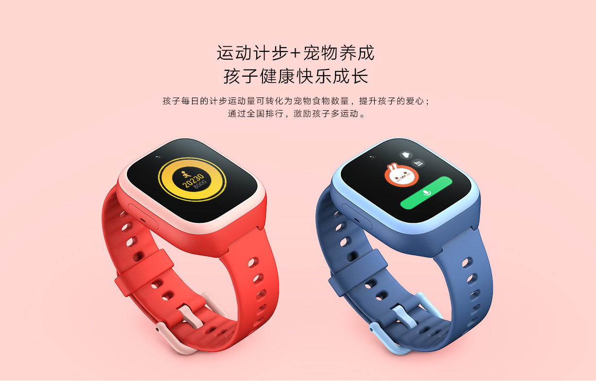 米兔儿童电话手表4c蓝色八重ai安全定位4g全网通7天超长待机ipx8级
