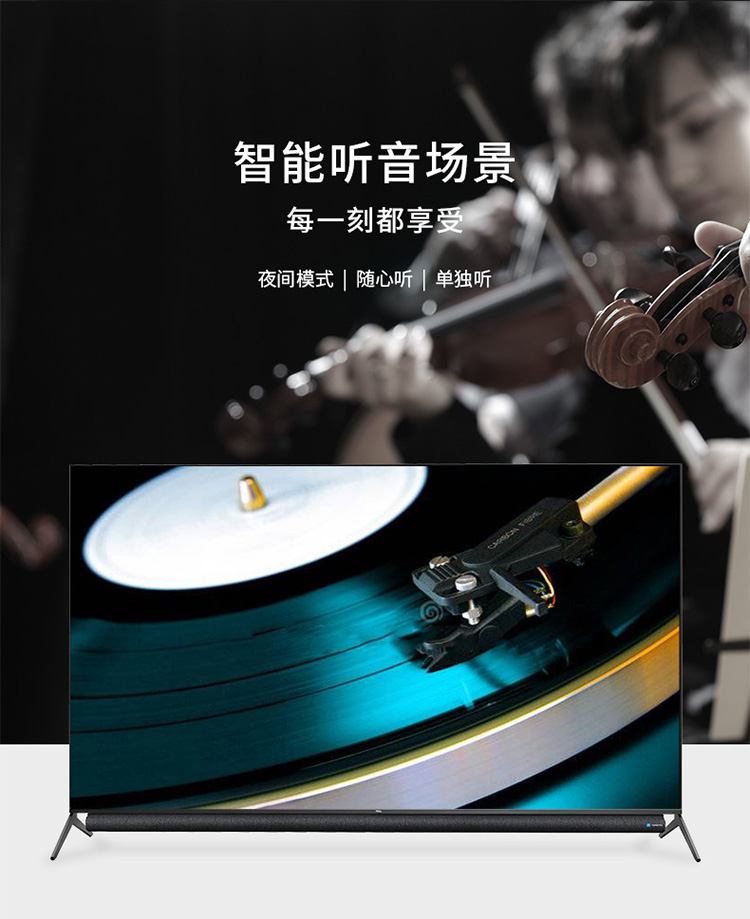 tcl官方旗舰65p965英寸吋原色高色域人工智能语音安桥一体式圆柱音响