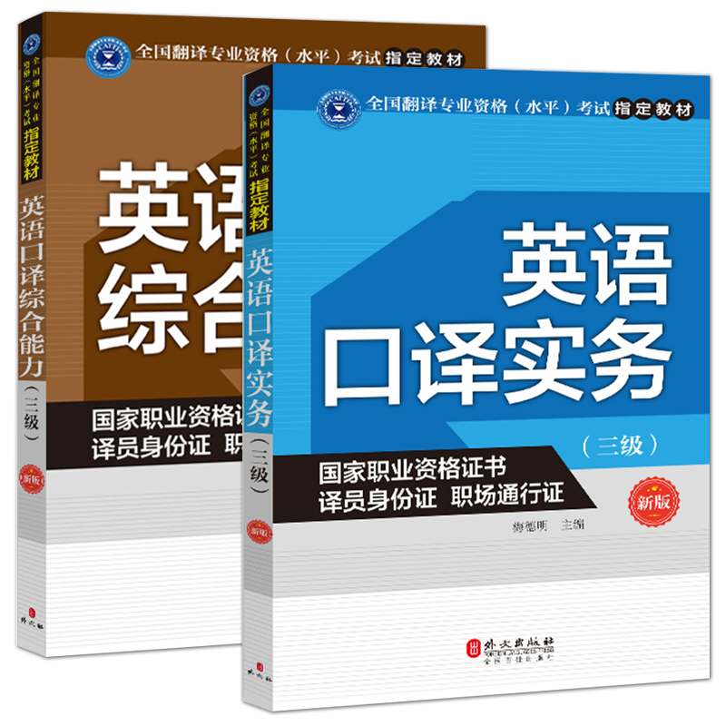 翻译资格考试专业技术职务_全国翻译专业资格考试_翻译资格考试全国专业一样吗