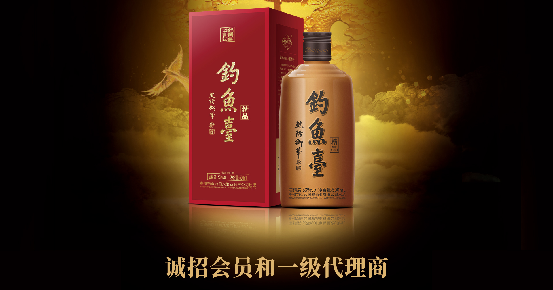 华致优选旗舰店_华致优选酒钓鱼台专场-苏宁易购官网