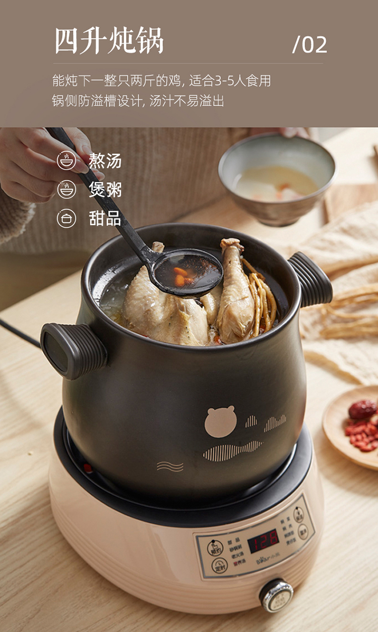 小熊(bear)电炖锅/电炖盅dsg-b40j3 小熊(bear)电砂锅 电炖锅 煲汤锅