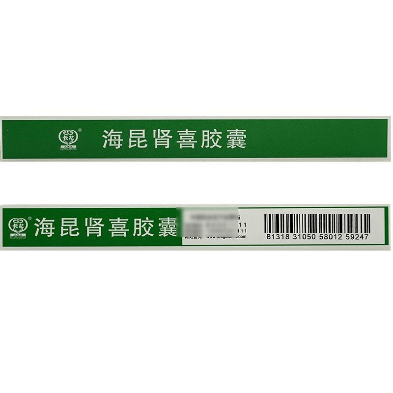 长龙海昆肾喜胶囊022g18粒盒