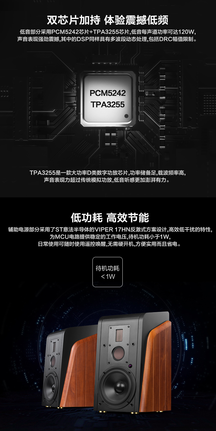 hivi/惠威m300mkii电脑有源hifi音箱2.0电视客厅音响蓝牙m300mkii