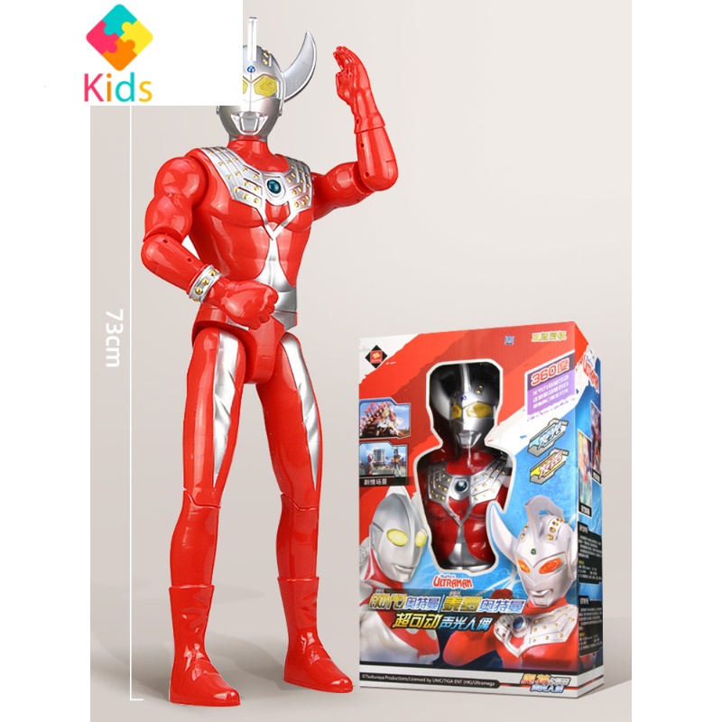 特大号泰罗奥特曼玩具怪兽超人男孩初代模型变形手办儿童套装真智力