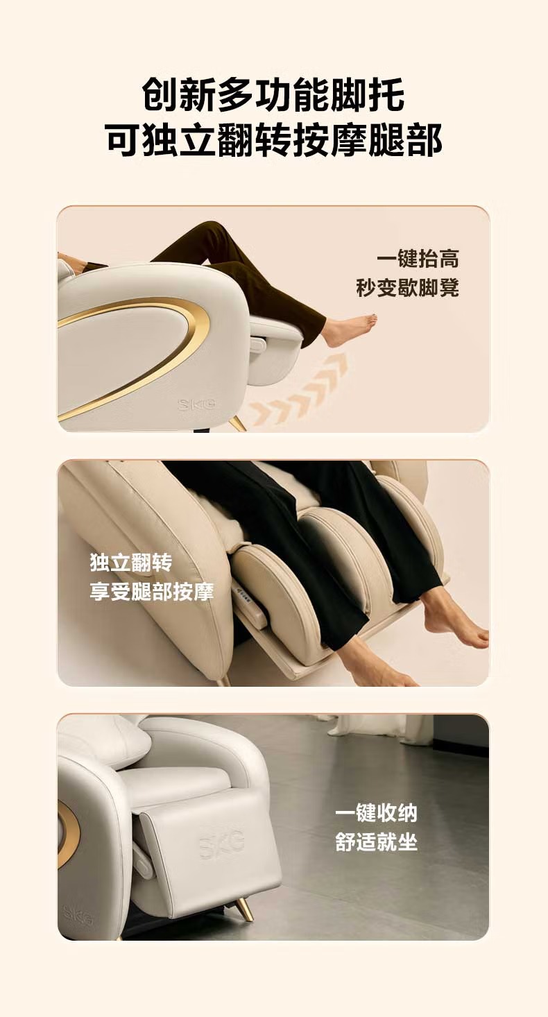 按摩椅H5详情页12.jpg.avif