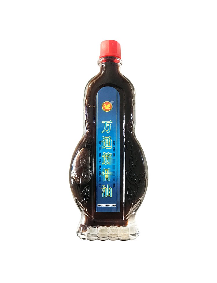 原装正品】重庆仙荟 万通透骨油筋骨油关节痛28毫升 10瓶 10元1瓶 s