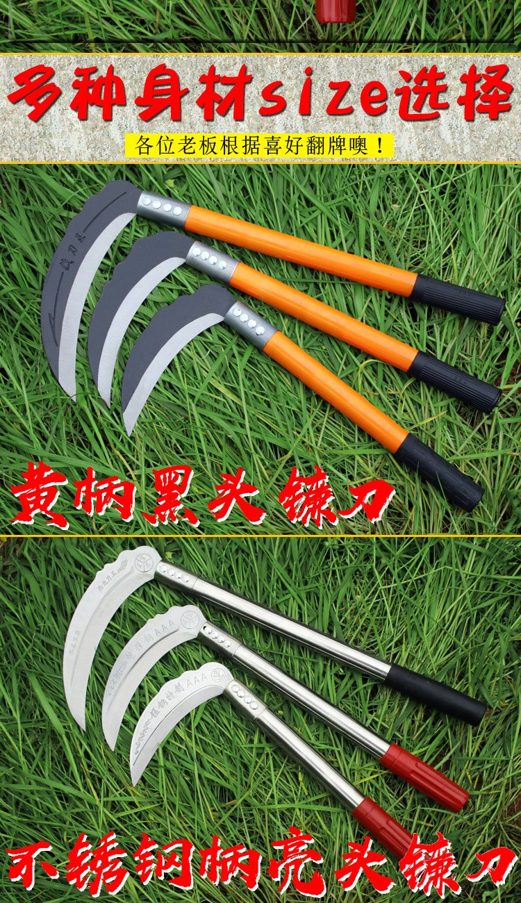 jingping农用镰刀除草家用割草刀户外钓鱼多功能锰钢收割玉米韭菜刀全