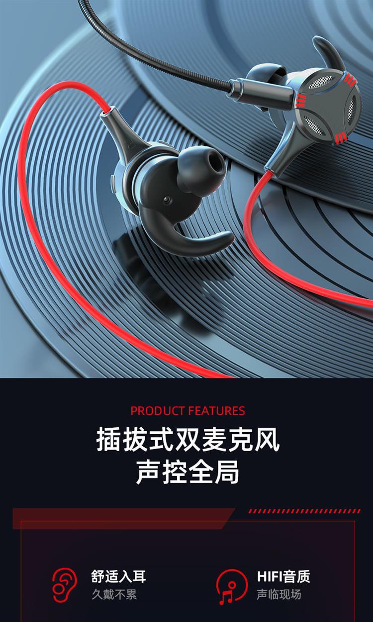 vbnm电竞游戏吃鸡耳机入耳式有线华为oppo安卓通用直播k歌带麦可电脑