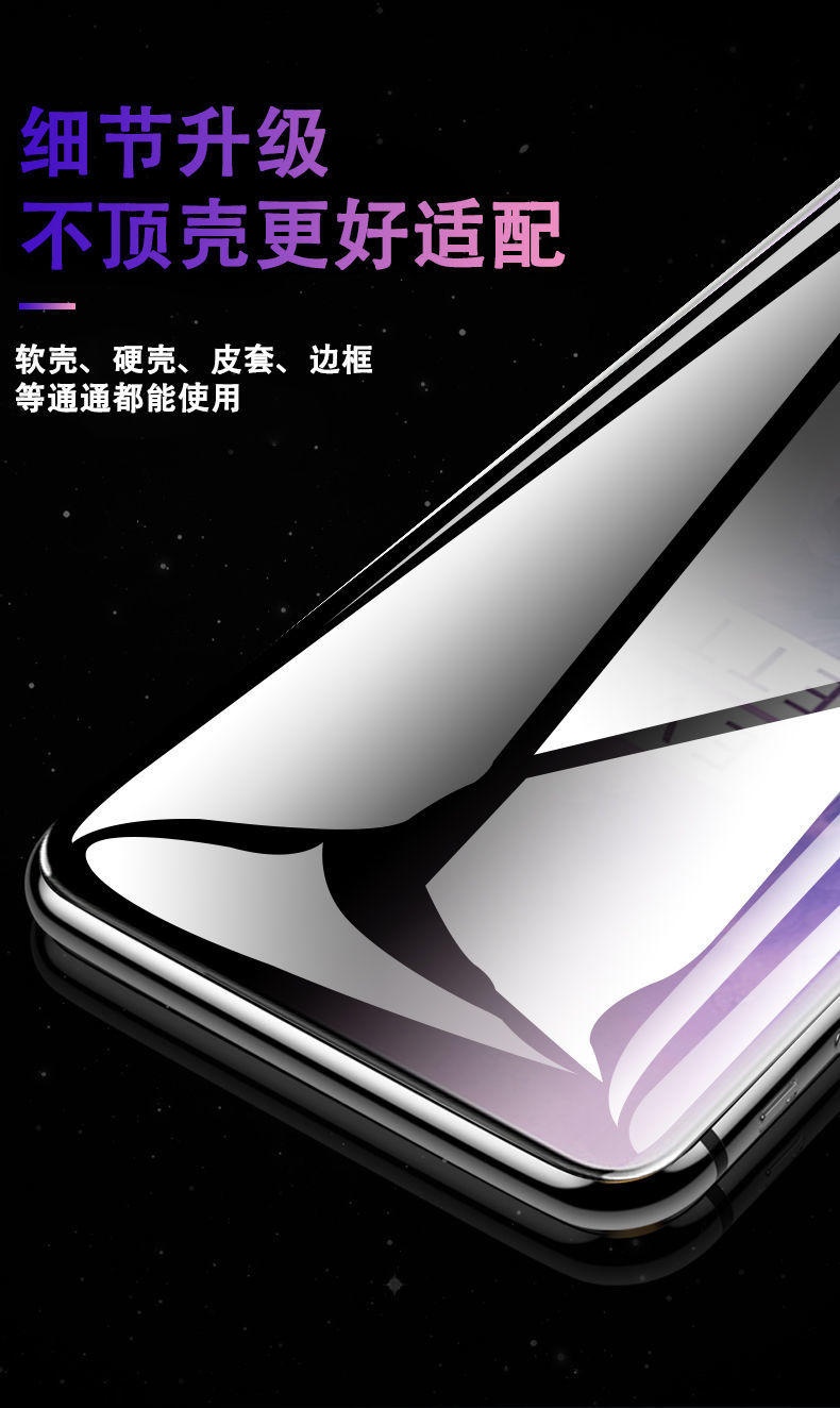 飞膜宝 一加7pro钢化水凝膜oneplus7t pro防窥膜防偷看全屏手机膜